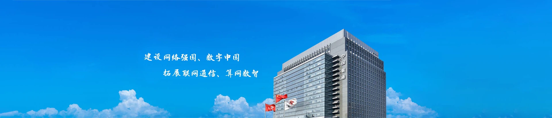 北碚区联通宽带